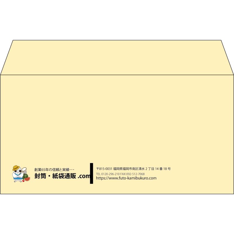 【既製品】洋長3(235x120mm)（〒枠なし）