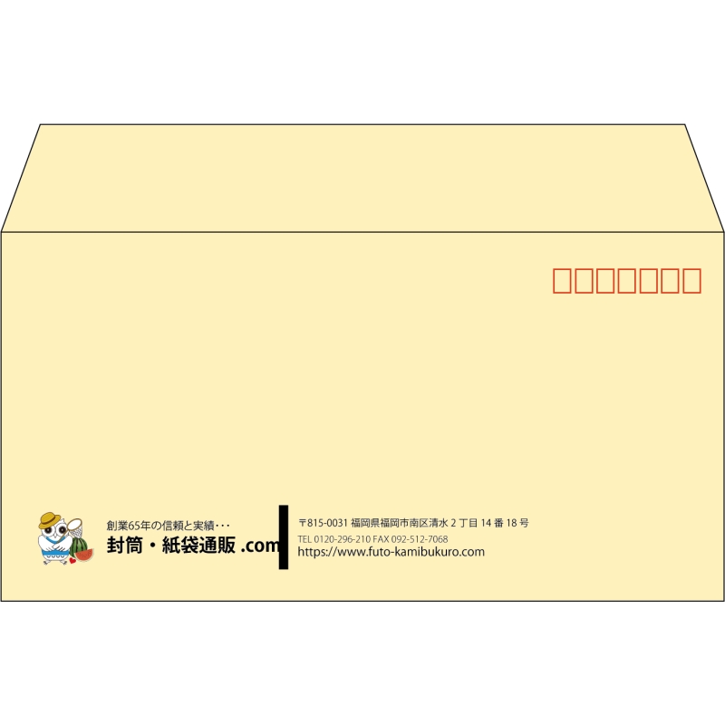 【既製品】洋長3(235x120mm)（〒枠あり）