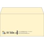 【既製品】洋長3(235x120mm)（〒枠なし）