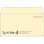 【既製品】洋長3(235x120mm)（〒枠あり）