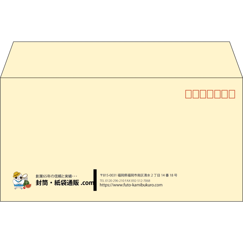 【既製品】洋長3(235x120mm)（〒枠あり）