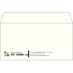 【既製品】洋長3(235x120mm)（〒枠なし）