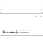【既製品】洋長3(235x120mm)（〒枠あり）
