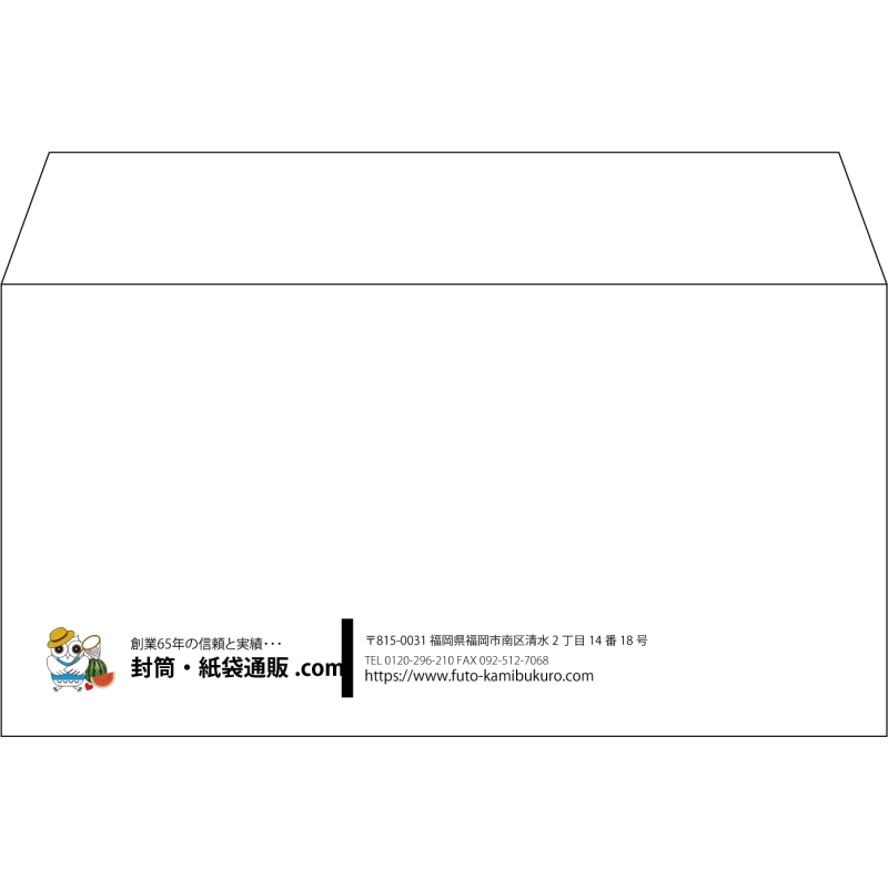 【既製品】洋長3(235x120mm)（〒枠なし）