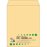 【既製品】角5(190x240mm)（〒枠なし）