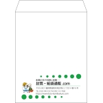 【既製品】角5(190x240mm)（〒枠なし）