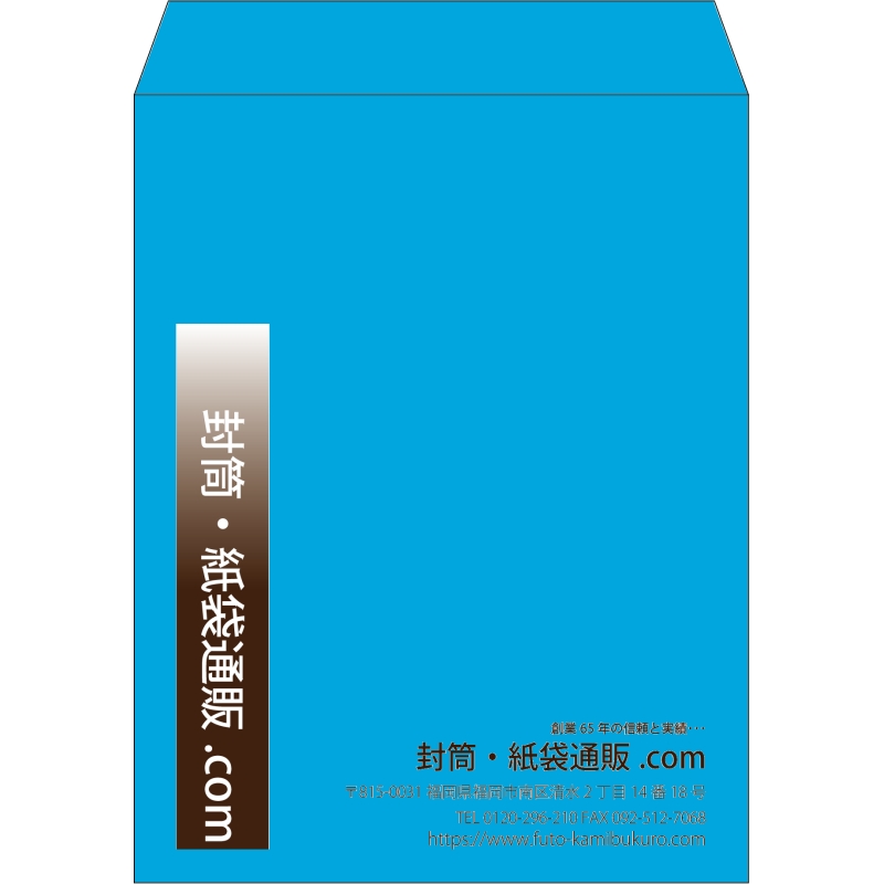 【既製品】角3(216x277mm)（〒枠なし）