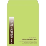 【既製品】角3(216x277mm)（〒枠なし）