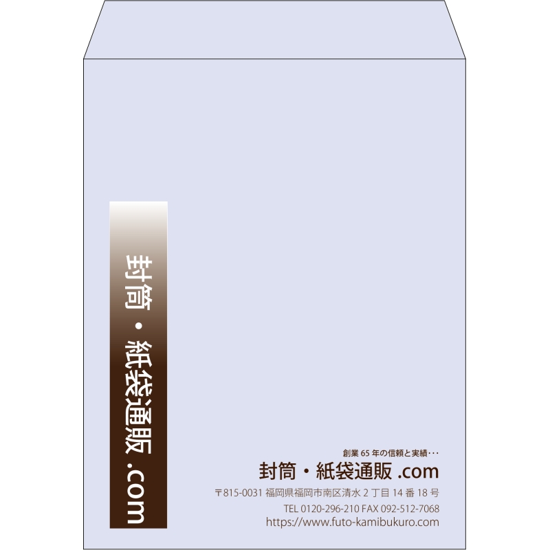 【既製品】角3(216x277mm)（〒枠なし）