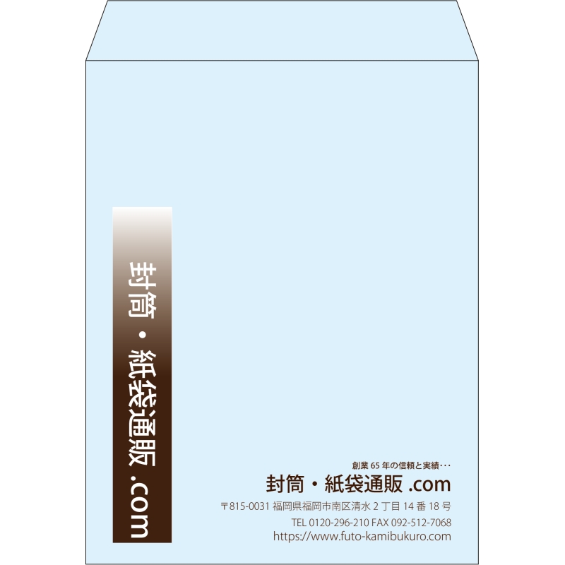 【既製品】角3(216x277mm)（〒枠なし）