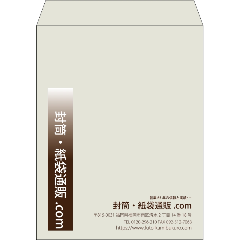 【既製品】角3(216x277mm)（〒枠なし）