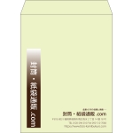 【既製品】角3(216x277mm)（〒枠なし）