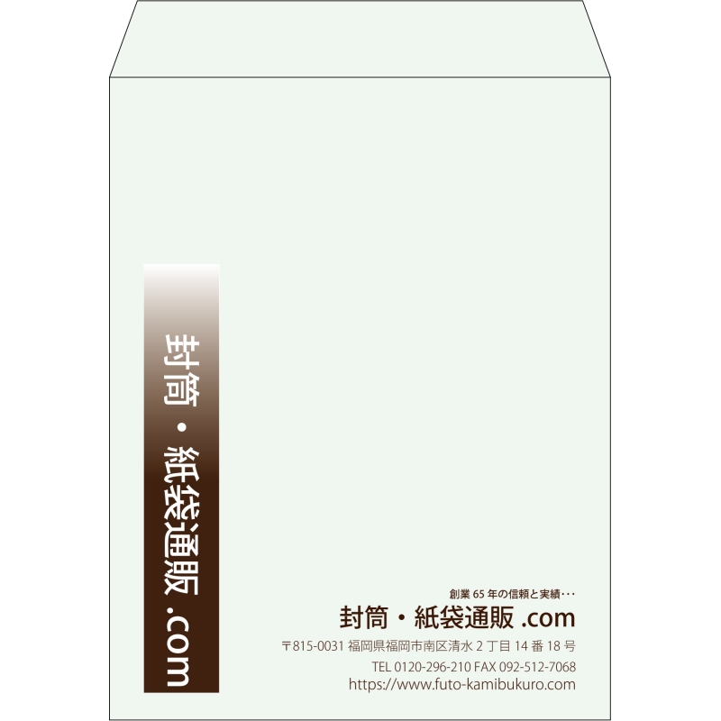 【既製品】角3(216x277mm)（〒枠なし）