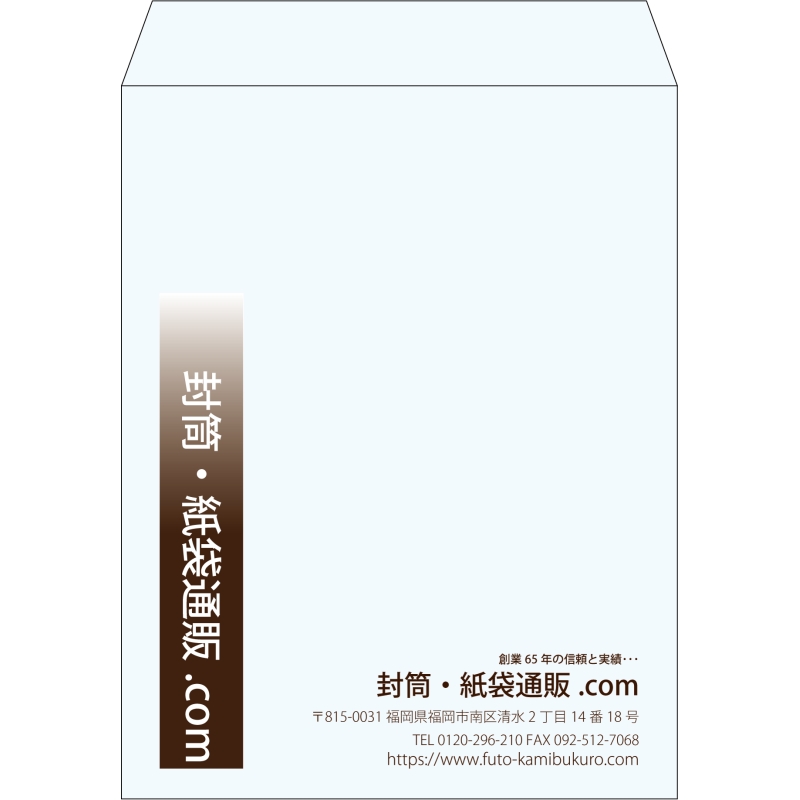 【既製品】角3(216x277mm)（〒枠なし）