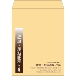 【既製品】角3(216x277mm)（〒枠なし）