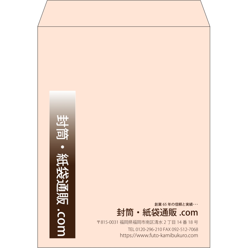 【既製品】角3(216x277mm)（〒枠なし）