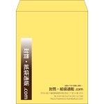【既製品】角3(216x277mm)（〒枠なし）