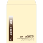 【既製品】角3(216x277mm)（〒枠なし）