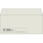 【既製品】洋4(235x105mm)（〒枠なし）