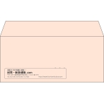 【既製品】洋4(235x105mm)（〒枠なし）