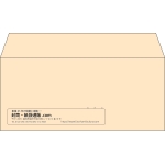 【既製品】洋4(235x105mm)（〒枠なし）
