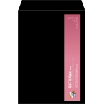 【既製品】角2(240x332mm)（〒枠なし）