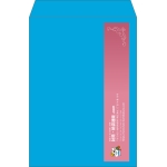 【既製品】角2(240x332mm)（〒枠なし）