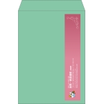 【既製品】角2(240x332mm)（〒枠なし）