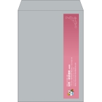 【既製品】角2(240x332mm)（〒枠なし）