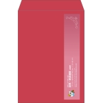 【既製品】角2(240x332mm)（〒枠なし）