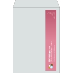 【既製品】角2(240x332mm)（〒枠なし）