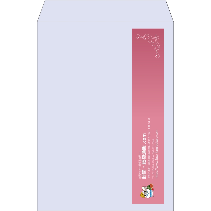 【既製品】角2(240x332mm)（〒枠なし）