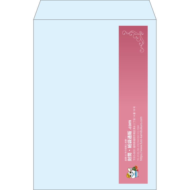 【既製品】角2(240x332mm)（〒枠なし）