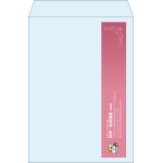 【既製品】角2(240x332mm)（〒枠なし）
