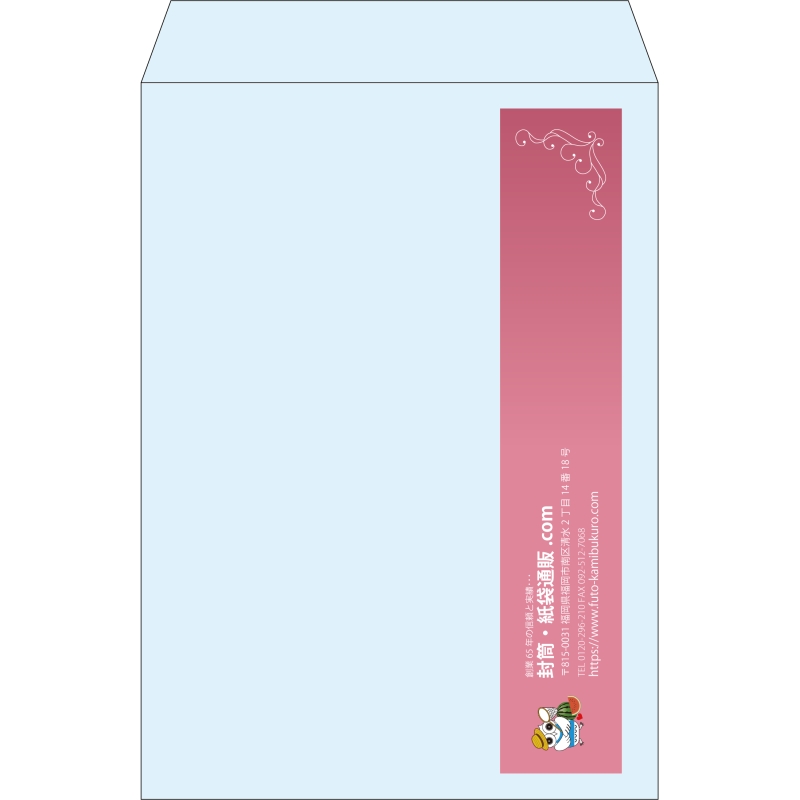 【既製品】角2(240x332mm)（〒枠なし）