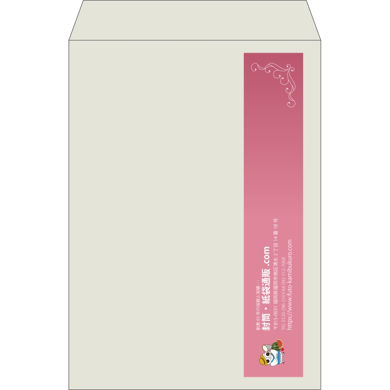 【既製品】角2(240x332mm)（〒枠なし）