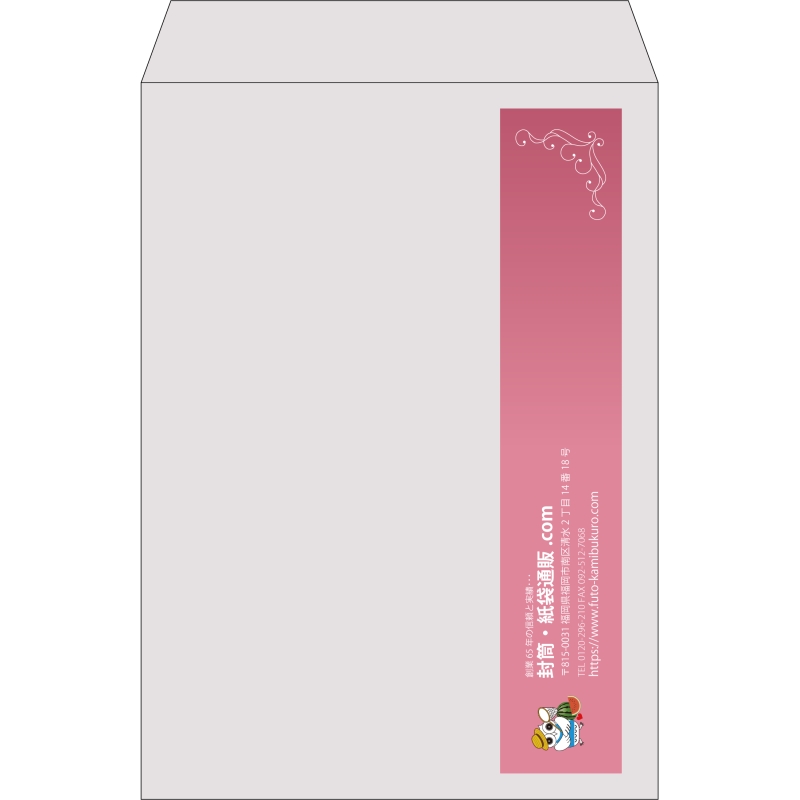 【既製品】角2(240x332mm)（〒枠なし）