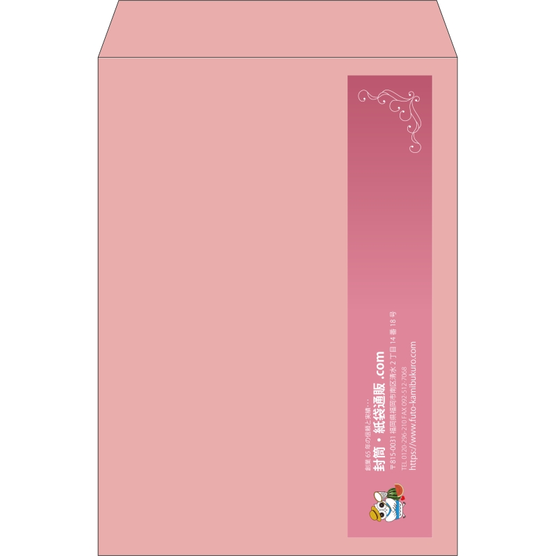 【既製品】角2(240x332mm)（〒枠なし）