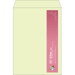 【既製品】角2(240x332mm)（〒枠なし）