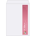 【既製品】角2(240x332mm)（〒枠なし）