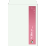 【既製品】角2(240x332mm)（〒枠なし）