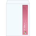 【既製品】角2(240x332mm)（〒枠なし）