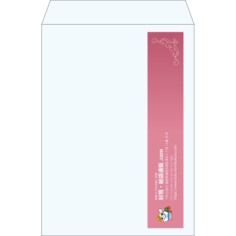 【既製品】角2(240x332mm)（〒枠なし）
