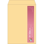 【既製品】角2(240x332mm)（〒枠なし）