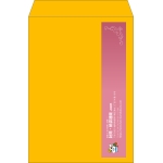 【既製品】角2(240x332mm)（〒枠なし）