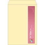 【既製品】角2(240x332mm)（〒枠なし）