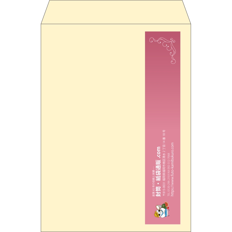 【既製品】角2(240x332mm)（〒枠なし）