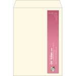 【既製品】角2(240x332mm)（〒枠なし）