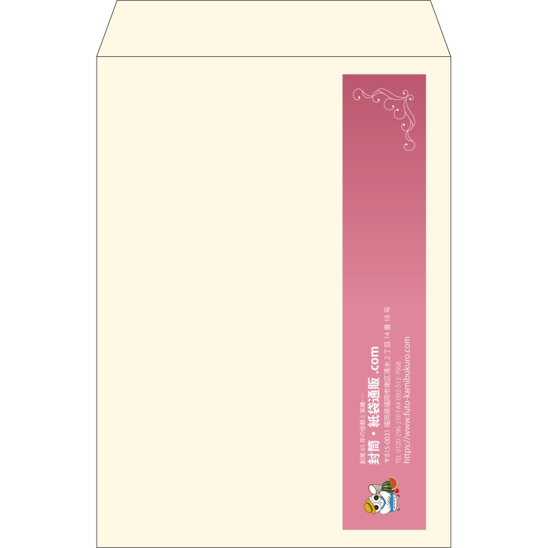 【既製品】角2(240x332mm)（〒枠なし）