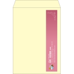 【既製品】角2(240x332mm)（〒枠なし）